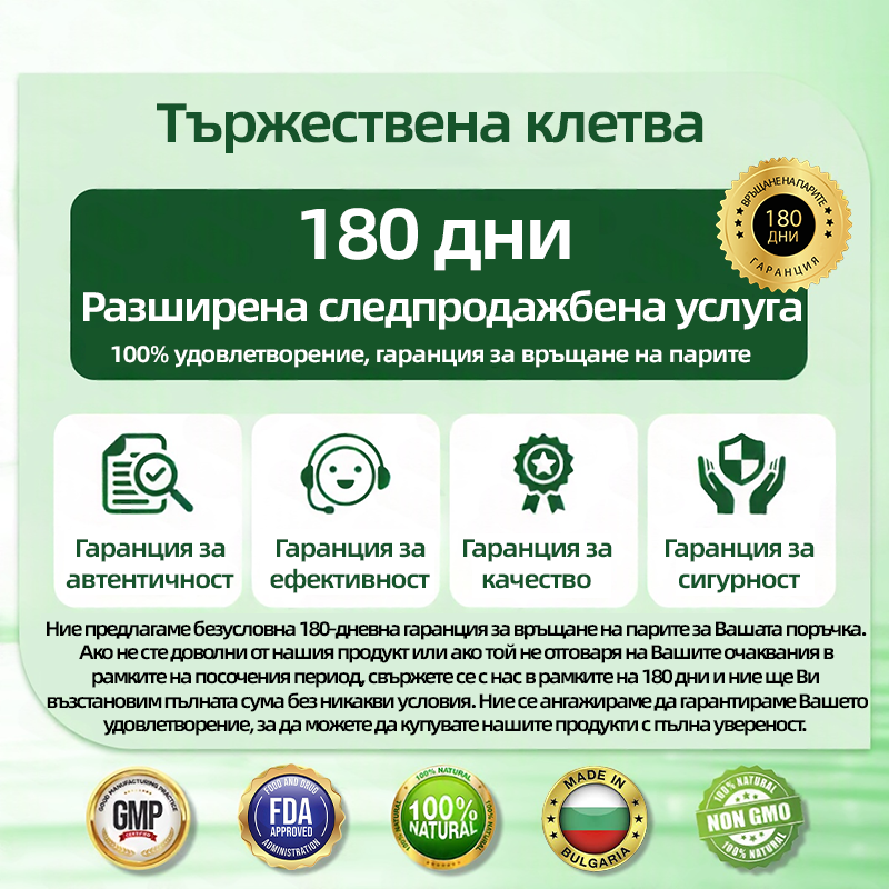 𝑶𝒇𝒇𝒊𝒄𝒊𝒂𝒍 𝑺𝒕𝒐𝒓𝒆 | 🩹🌞𝐂𝐮𝐫𝐞𝐕𝐢𝐯𝐨®𝑴𝒐𝒓𝒊𝒏𝒈𝗮 · 𝗕𝗲𝗿𝗯𝗲𝗿𝙞𝙣𝙚 × 𝙉𝘼𝐃+ 𝟏𝟎-𝐢𝐧-𝟏 𝗔𝗱𝘃𝗮𝗻𝗰𝙚𝙙 𝙉𝙖𝙣𝙤 𝙈𝙞𝙘𝙧𝙤𝙣𝙚𝙚𝐝𝐥𝐞 𝐏𝐚𝐭𝙘𝙝🇺🇸(𝐉𝐮𝐬𝐭 𝐨𝐧𝐜𝐞 𝐚 𝐝𝐚𝐲, 𝐯𝐢𝐬𝐢𝐛𝐥𝐞 𝐜𝐡𝐚𝐧𝐠𝐞𝐬 𝐢𝐧 𝟕 𝐝𝐚𝐲𝐬) ✅ 𝐅𝐨𝐫 𝐨𝐛𝐞𝐬𝐢𝐭𝐲, 🅛🅞🅞🅢🅔 🅢🅚🅘🅝,𝐝𝐢𝐚𝐛𝐞𝐭𝐞𝐬, 𝐬𝐥𝐞𝐞𝐩 𝐚𝐩𝐧𝐞𝐚, 𝐣𝐨𝐢𝐧𝐭 𝐢𝐬𝐬𝐮𝐞𝐬, 𝐚𝐧𝐝 𝐦𝐨𝐫𝐞
