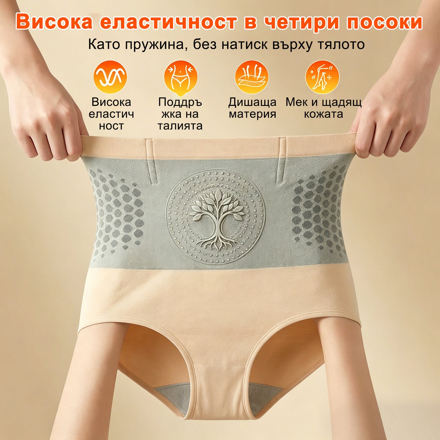 Официален магазин ⭐⛰️ | ✅𝐋𝐔𝐂𝐊𝐘𝐒𝐎𝐍𝐆® 𝟐𝟎𝟐𝟔 𝐌𝐨𝐫𝐢𝐧𝐠𝐚 𝐁𝐐𝐢: Клинове 𝟒 в 𝟏 за незабавно оформяне и изгаряне на мазнини с микрочастици