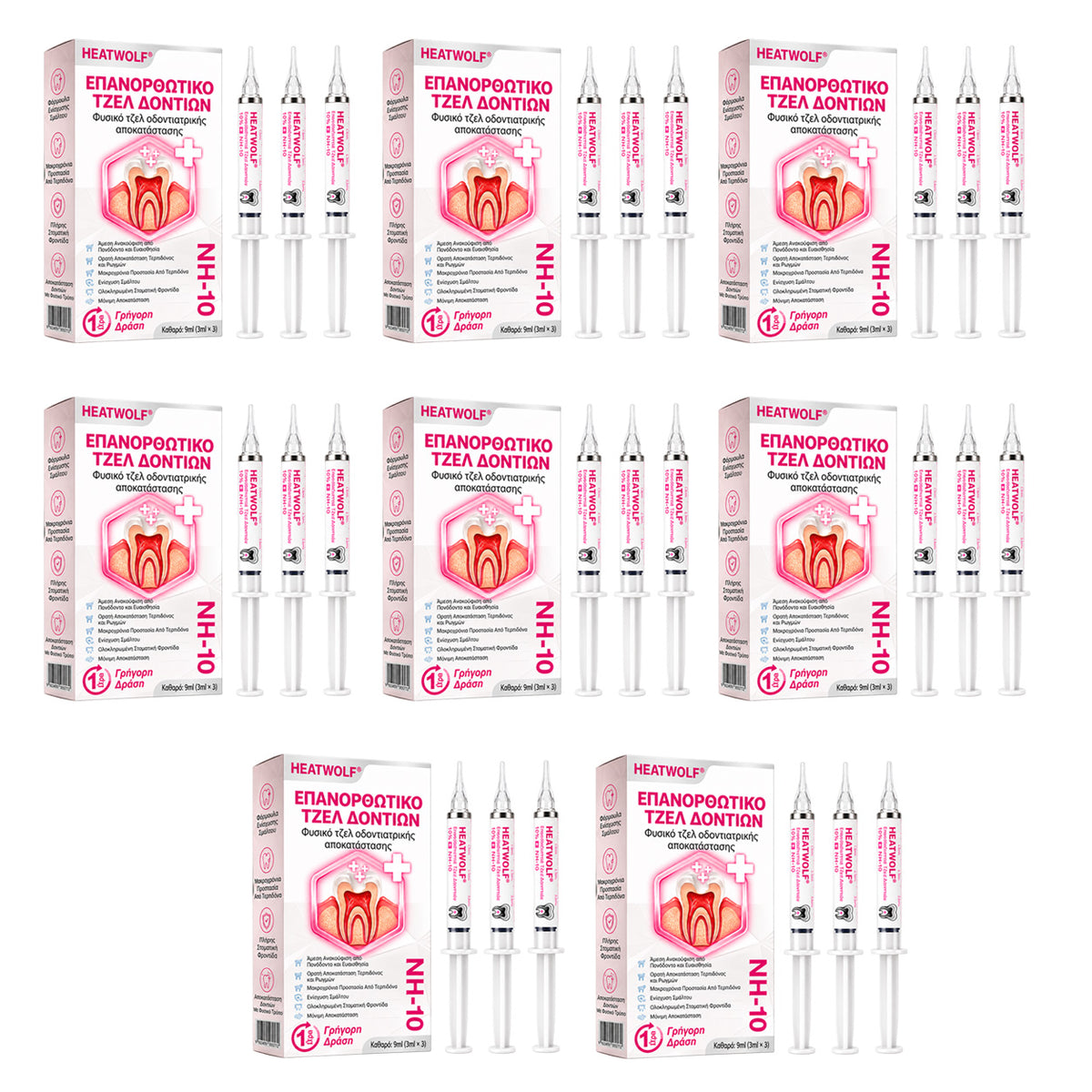🧚‍♀️☘️🦷HEATWOLF® DenPerm – Φυσική γέλη πλήρωσης σμάλτου για την αποκατάσταση της τερηδόνας