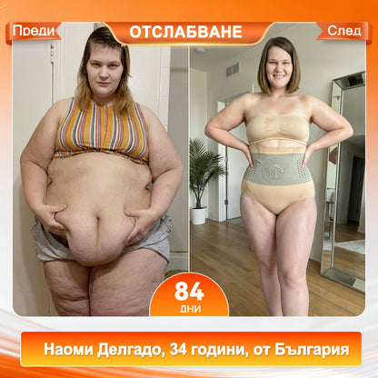 Официален магазин ⭐⛰️ | ✅𝐋𝐔𝐂𝐊𝐘𝐒𝐎𝐍𝐆® 𝟐𝟎𝟐𝟔 𝐌𝐨𝐫𝐢𝐧𝐠𝐚 𝐁𝐐𝐢: Клинове 𝟒 в 𝟏 за незабавно оформяне и изгаряне на мазнини с микрочастици