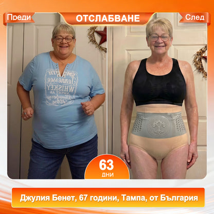 Официален магазин ⭐⛰️ | ✅𝐋𝐔𝐂𝐊𝐘𝐒𝐎𝐍𝐆® 𝟐𝟎𝟐𝟔 𝐌𝐨𝐫𝐢𝐧𝐠𝐚 𝐁𝐐𝐢: Клинове 𝟒 в 𝟏 за незабавно оформяне и изгаряне на мазнини с микрочастици
