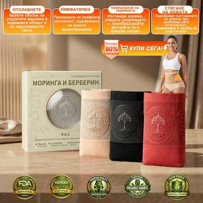 Официален магазин ⭐⛰️ | ✅𝐋𝐔𝐂𝐊𝐘𝐒𝐎𝐍𝐆® 𝟐𝟎𝟐𝟔 𝐌𝐨𝐫𝐢𝐧𝐠𝐚 𝐁𝐐𝐢: Клинове 𝟒 в 𝟏 за незабавно оформяне и изгаряне на мазнини с микрочастици