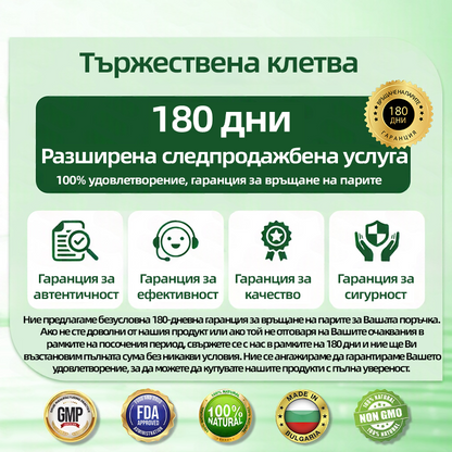 𝑶𝒇𝒇𝒊𝒄𝒊𝒂𝒍 𝑺𝒕𝒐𝒓𝒆  | 🩹🌞𝐂𝐮𝐫𝐞𝐕𝐢𝐯𝐨®𝑴𝒐𝒓𝒊𝒏𝒈𝗮 · 𝗕𝗲𝗿𝗯𝗲𝗿𝙞𝙣𝙚 × 𝙉𝘼𝐃+ 𝟏𝟎-𝐢𝐧-𝟏 𝗔𝗱𝘃𝗮𝗻𝗰𝙚𝙙 𝙉𝙖𝙣𝙤 𝙈𝙞𝙘𝙧𝙤𝙣𝙚𝙚𝐝𝐥𝐞 𝐏𝐚𝐭𝙘𝙝🇺🇸(𝐉𝐮𝐬𝐭 𝐨𝐧𝐜𝐞 𝐚 𝐝𝐚𝐲, 𝐯𝐢𝐬𝐢𝐛𝐥𝐞 𝐜𝐡𝐚𝐧𝐠𝐞𝐬 𝐢𝐧 𝟕 𝐝𝐚𝐲𝐬） ✅ 𝐅𝐨𝐫 𝐨𝐛𝐞𝐬𝐢𝐭𝐲, 🅛🅞🅞🅢🅔 🅢🅚🅘🅝,𝐝𝐢𝐚𝐛𝐞𝐭𝐞𝐬, 𝐬𝐥𝐞𝐞𝐩 𝐚𝐩𝐧𝐞𝐚, 𝐣𝐨𝐢𝐧𝐭 𝐢𝐬𝐬𝐮𝐞𝐬, 𝐚𝐧𝐝 𝐦𝐨𝐫𝐞