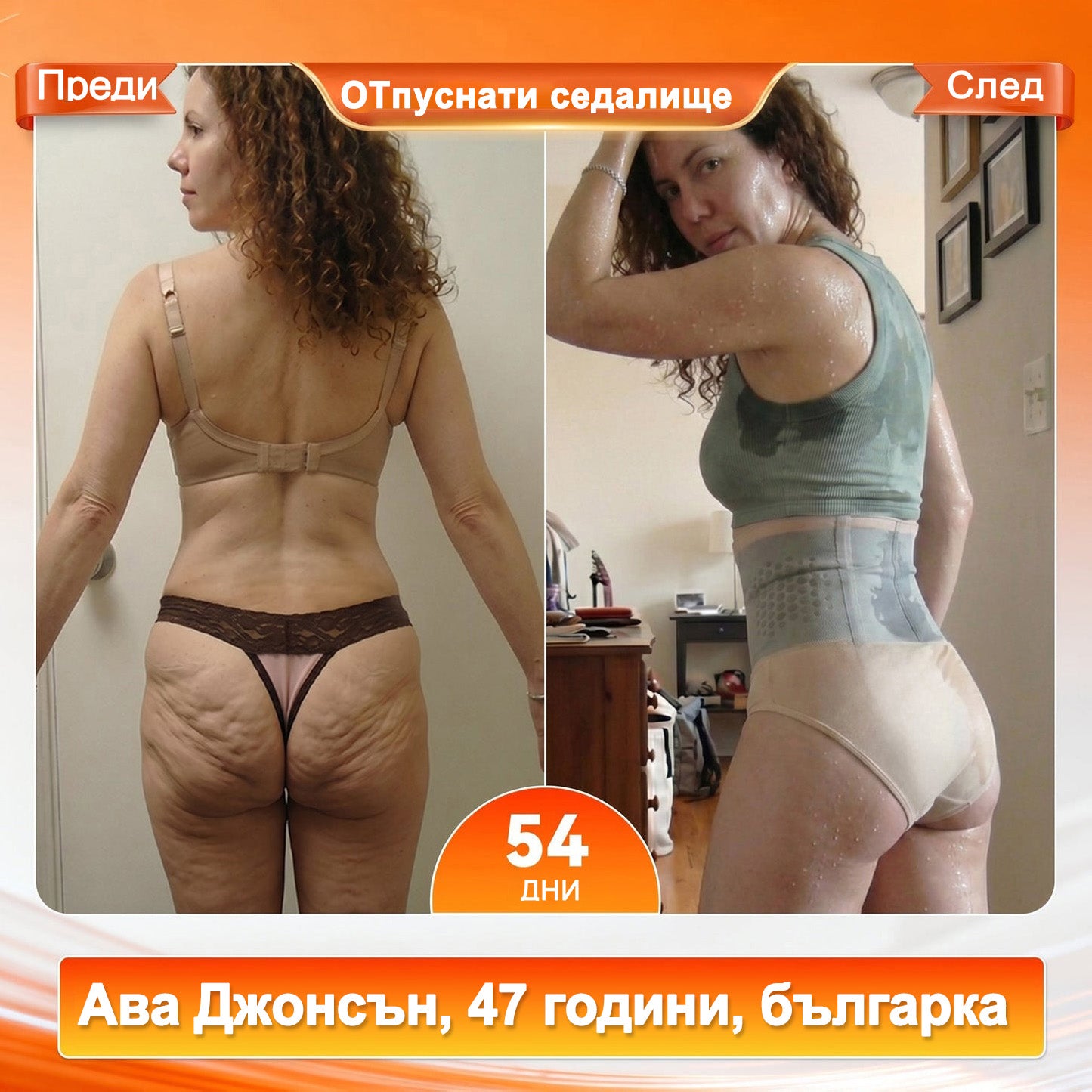 Официален магазин ⭐⛰️ | ✅𝐋𝐔𝐂𝐊𝐘𝐒𝐎𝐍𝐆® 𝟐𝟎𝟐𝟔 𝐌𝐨𝐫𝐢𝐧𝐠𝐚 𝐁𝐐𝐢: Клинове 𝟒 в 𝟏 за незабавно оформяне и изгаряне на мазнини с микрочастици